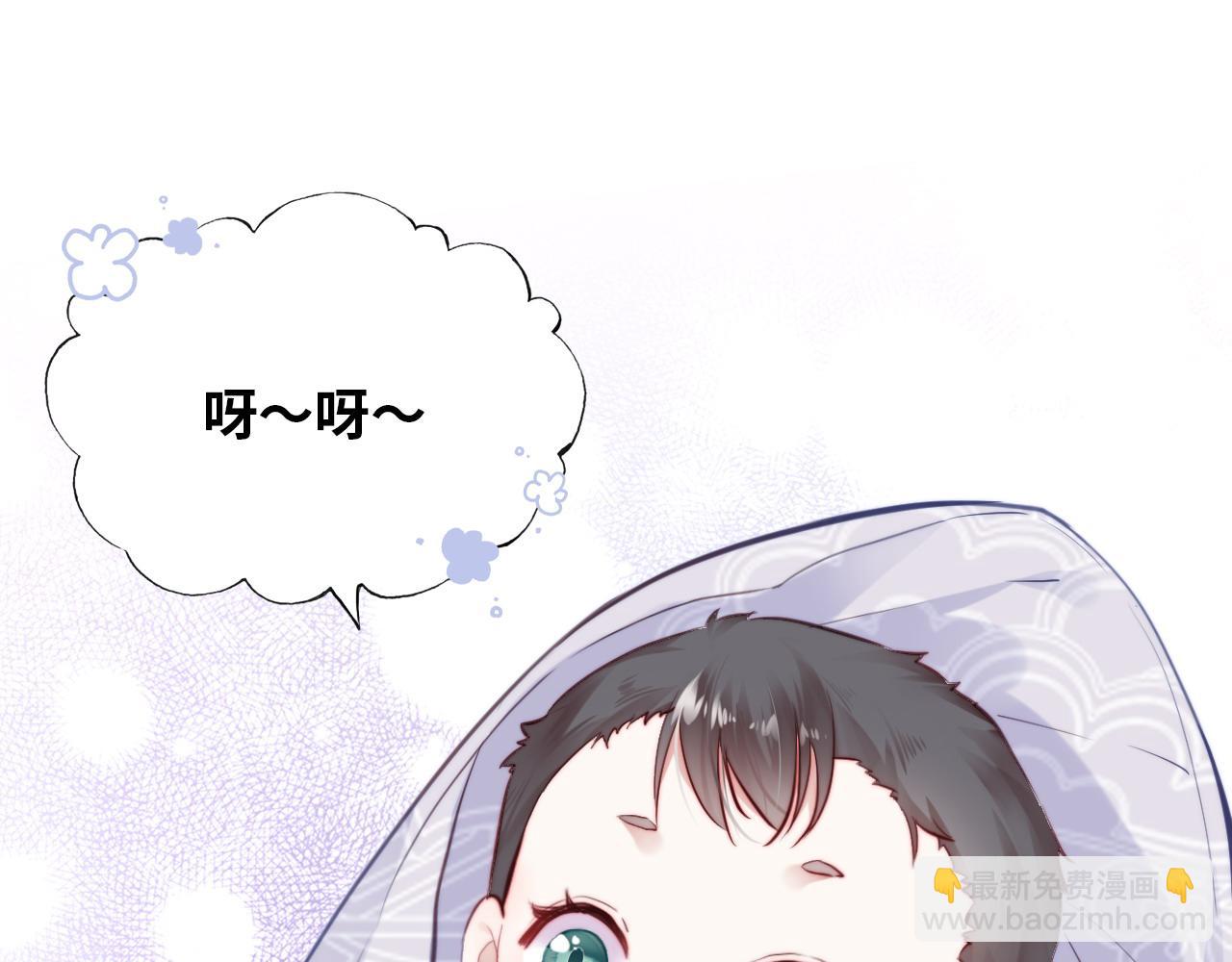 第33话 悸动(1/3)-第34话