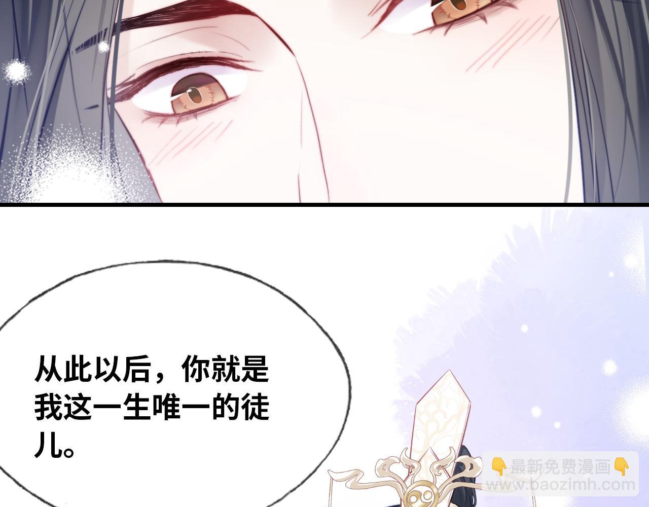 第33话 悸动(1/3)-第34话