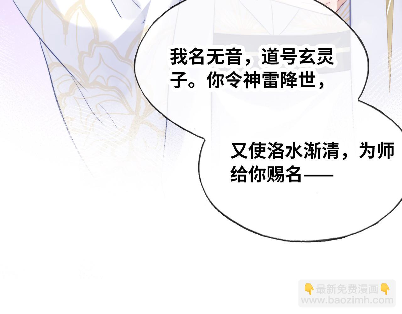 第33话 悸动(1/3)-第34话