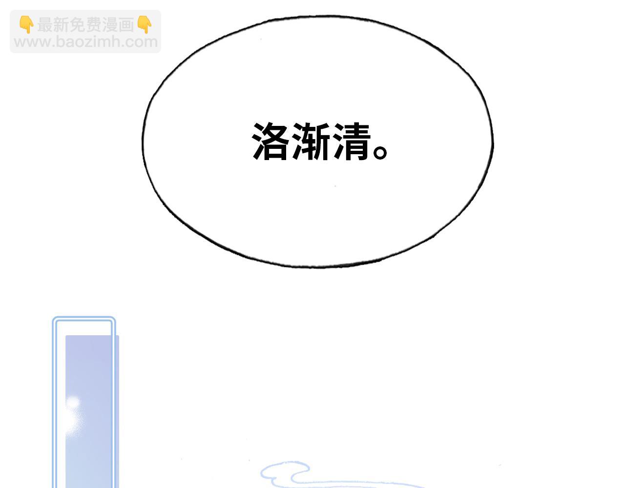 第33话 悸动(1/3)-第34话