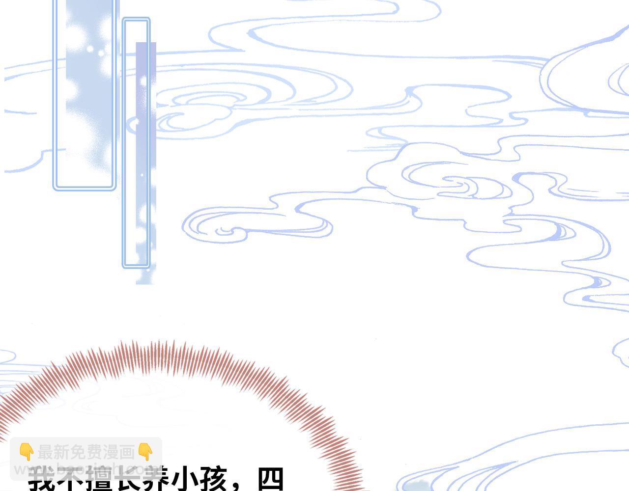 第33话 悸动(1/3)-第34话