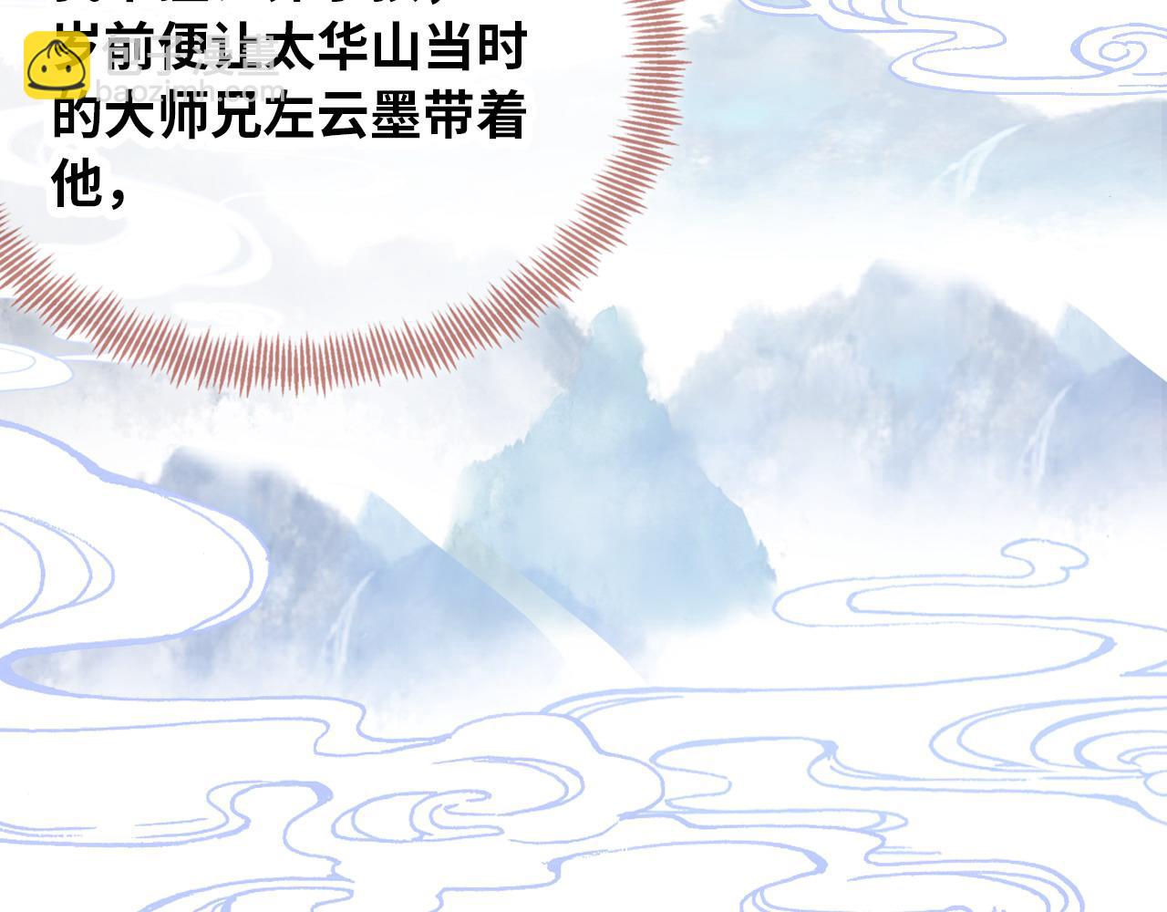 第33话 悸动(1/3)-第34话