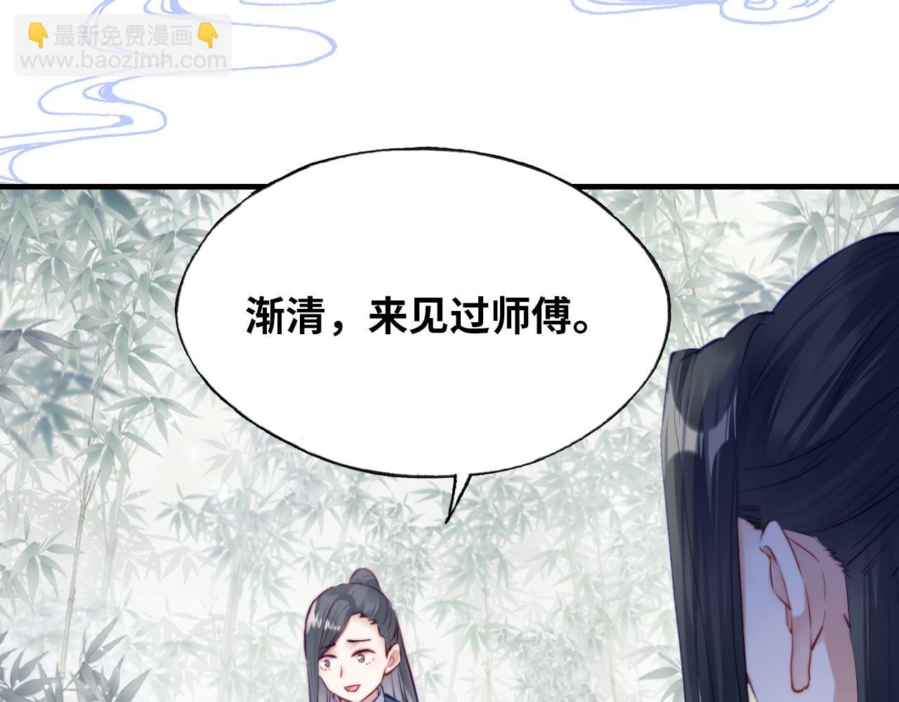第33话 悸动(1/3)-第34话