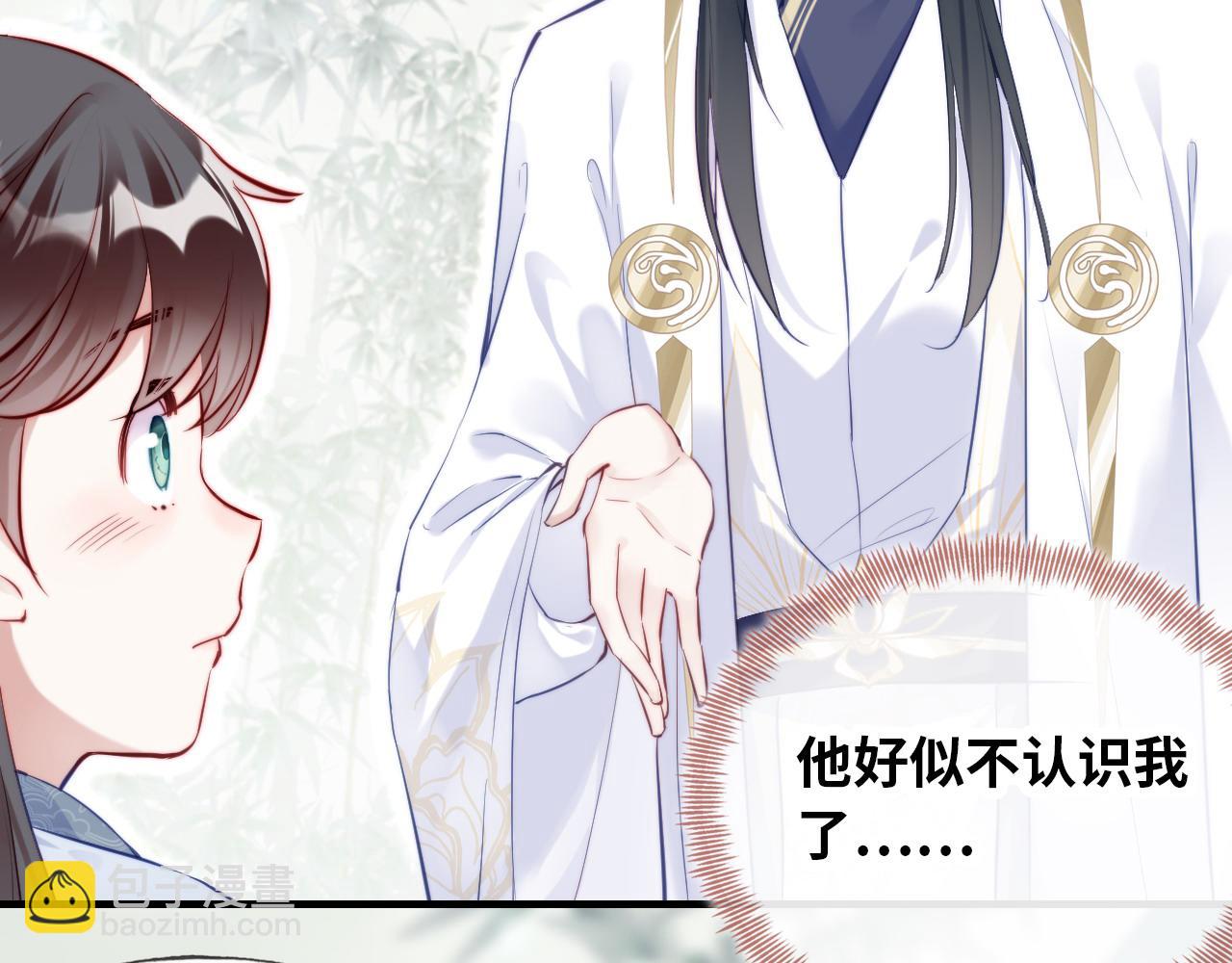 第33话 悸动(1/3)-第34话
