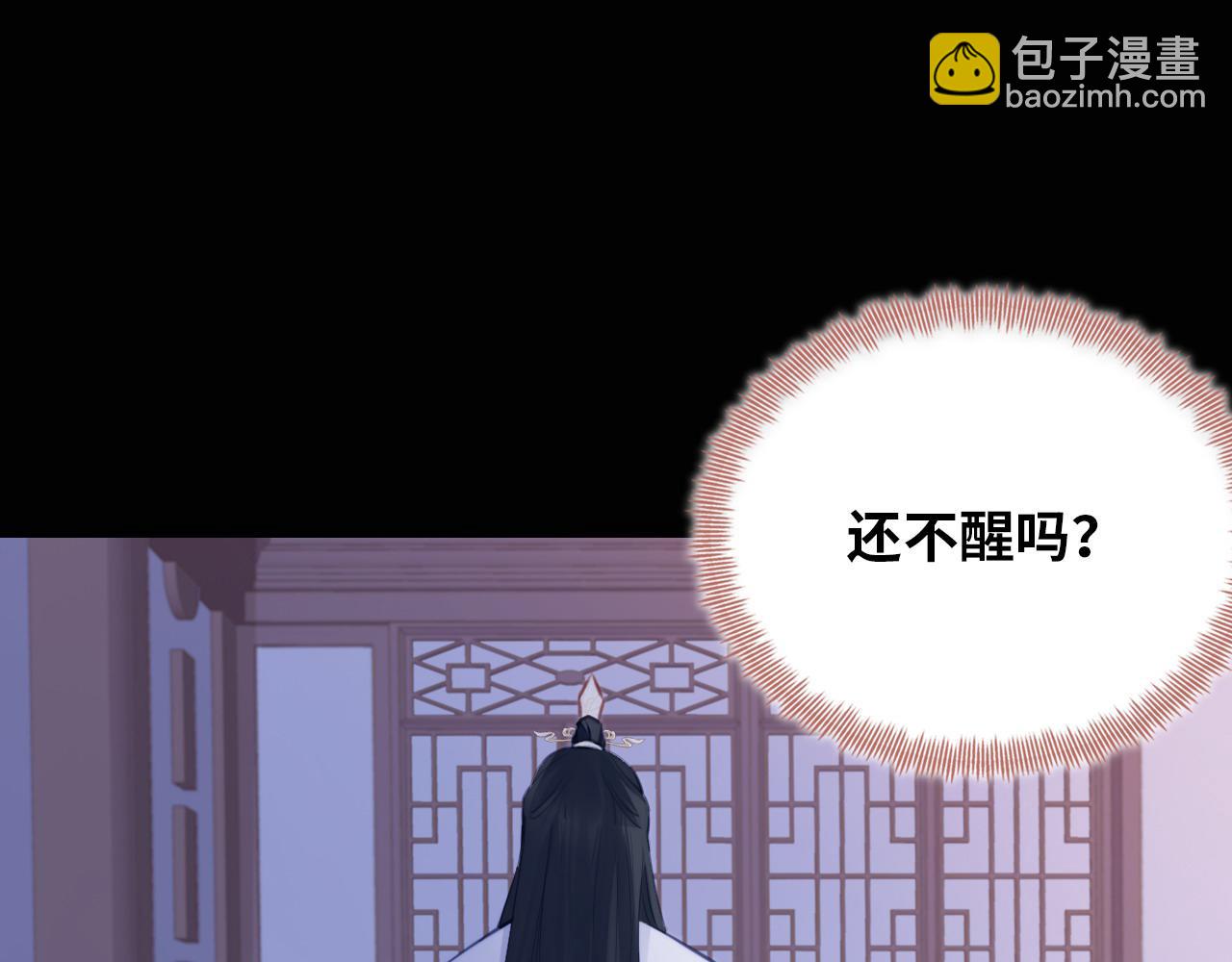 第33话 悸动(1/3)-第34话