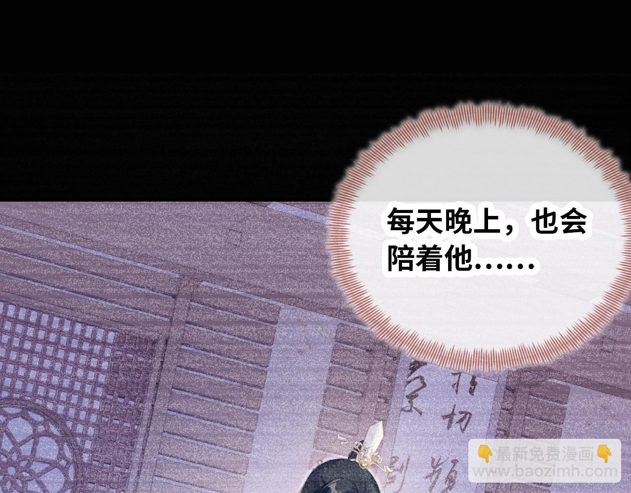 第33话 悸动(1/3)-第34话