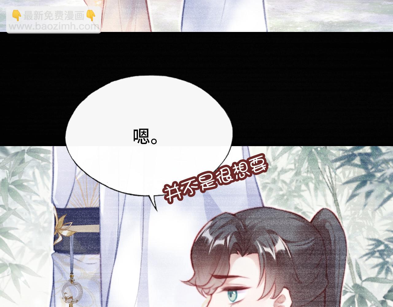 第33话 悸动(1/3)-第34话