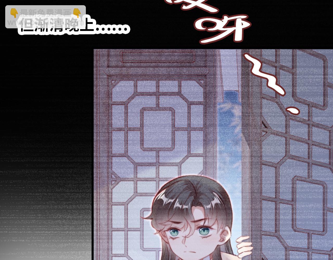 第33话 悸动(1/3)-第34话