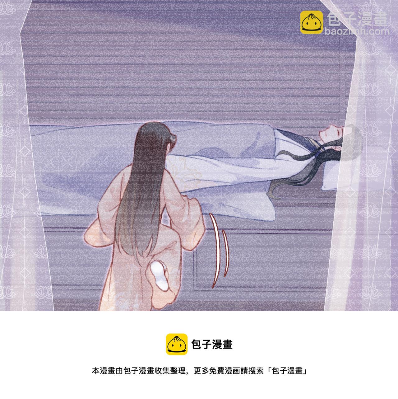 第33话 悸动(1/3)-第34话