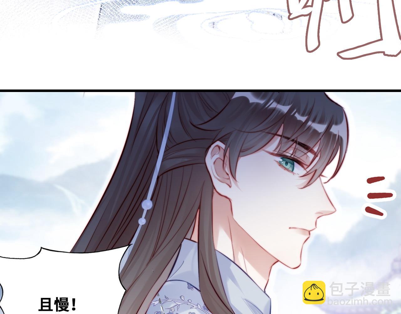 第35话 打破心魔(1/3)-第36话