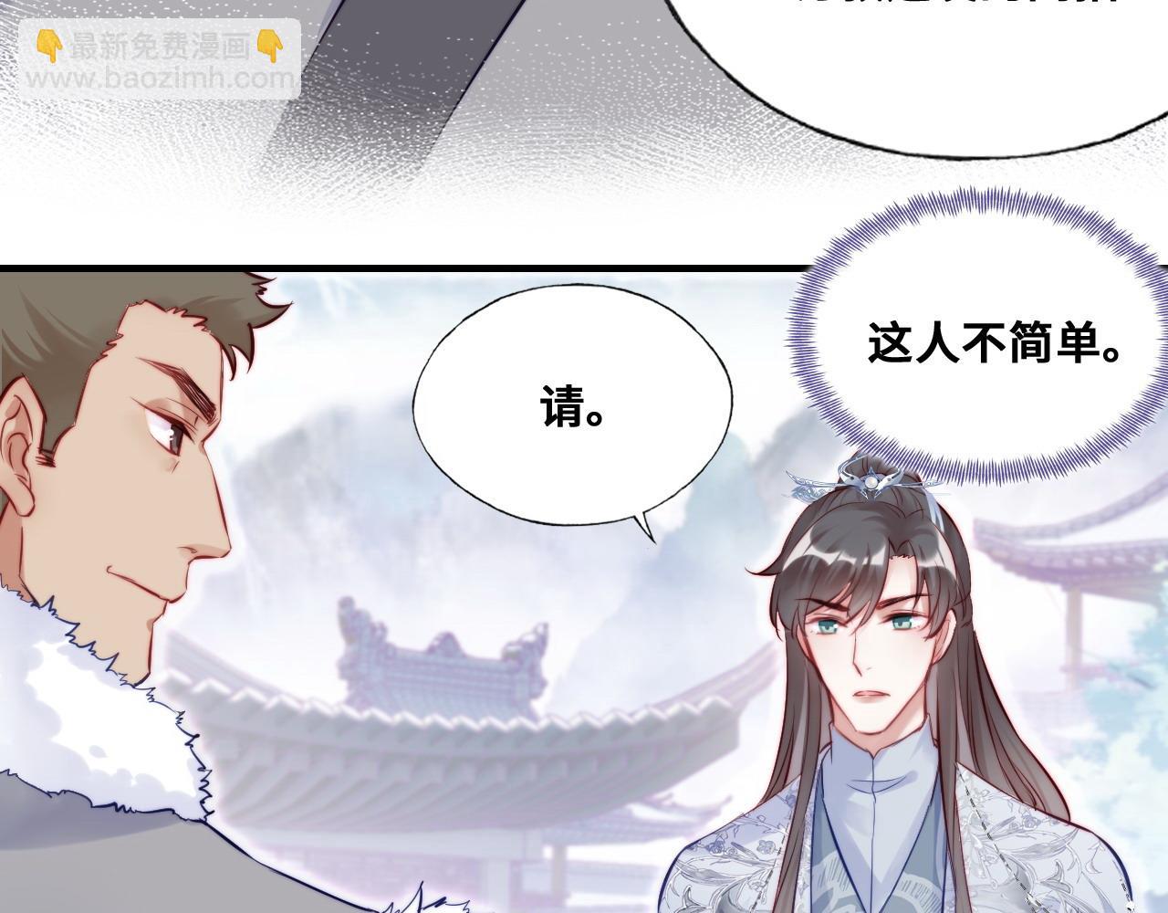 第35话 打破心魔(1/3)-第36话