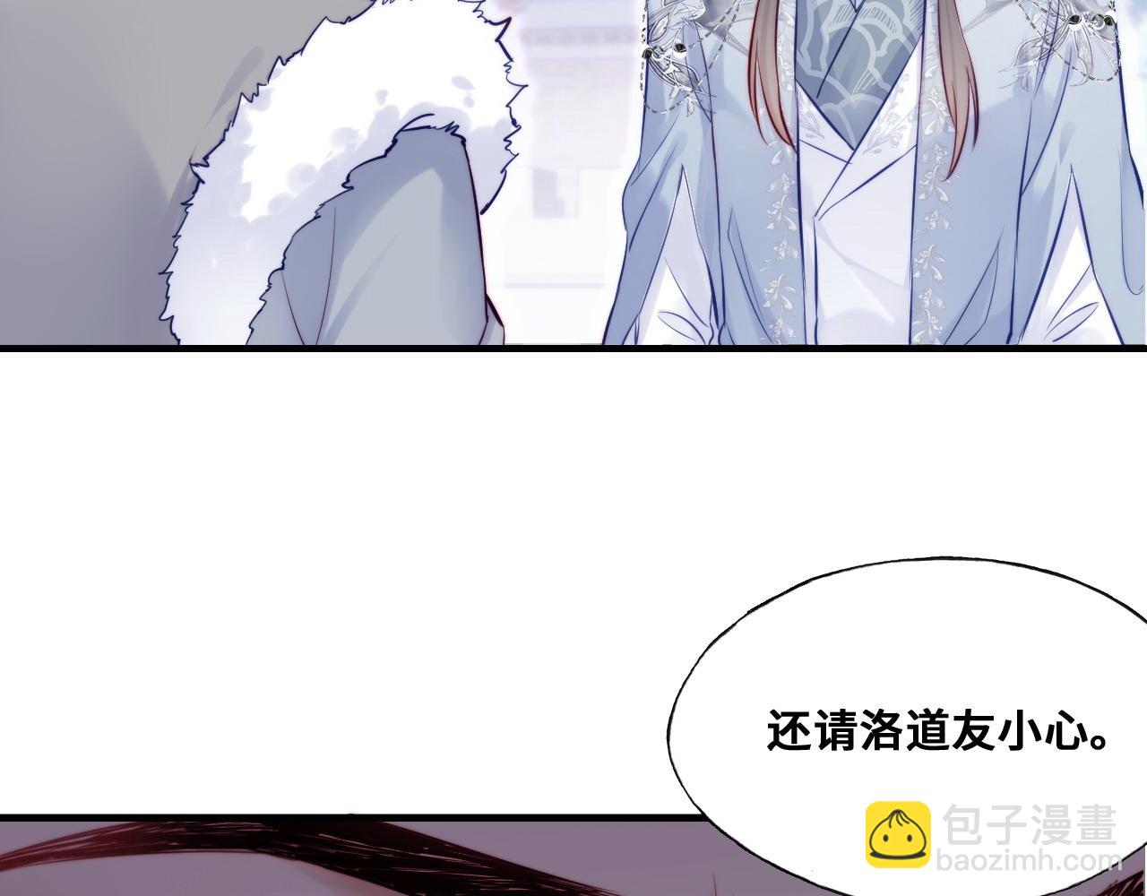 第35话 打破心魔(1/3)-第36话