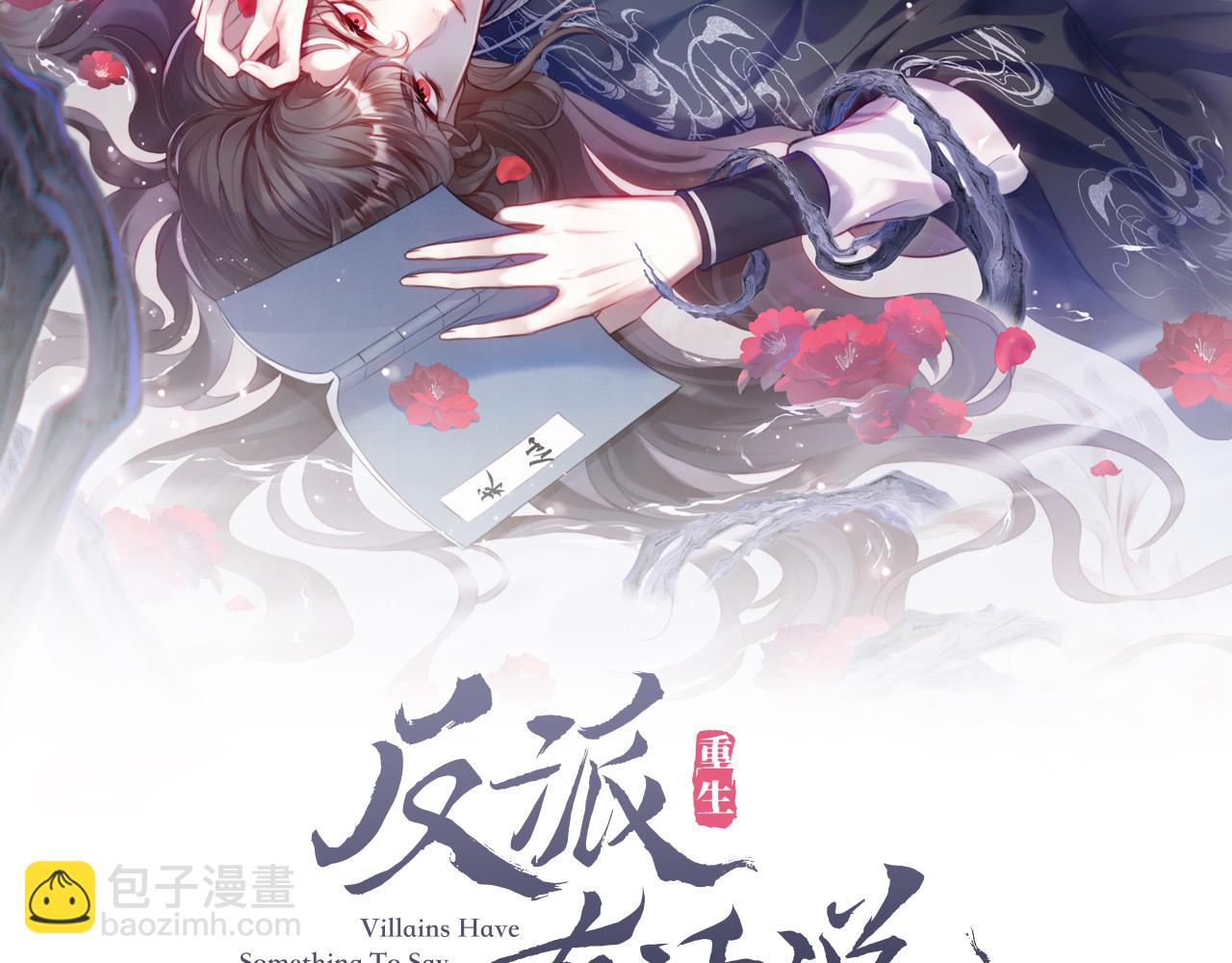 第35话 打破心魔(1/3)-第36话