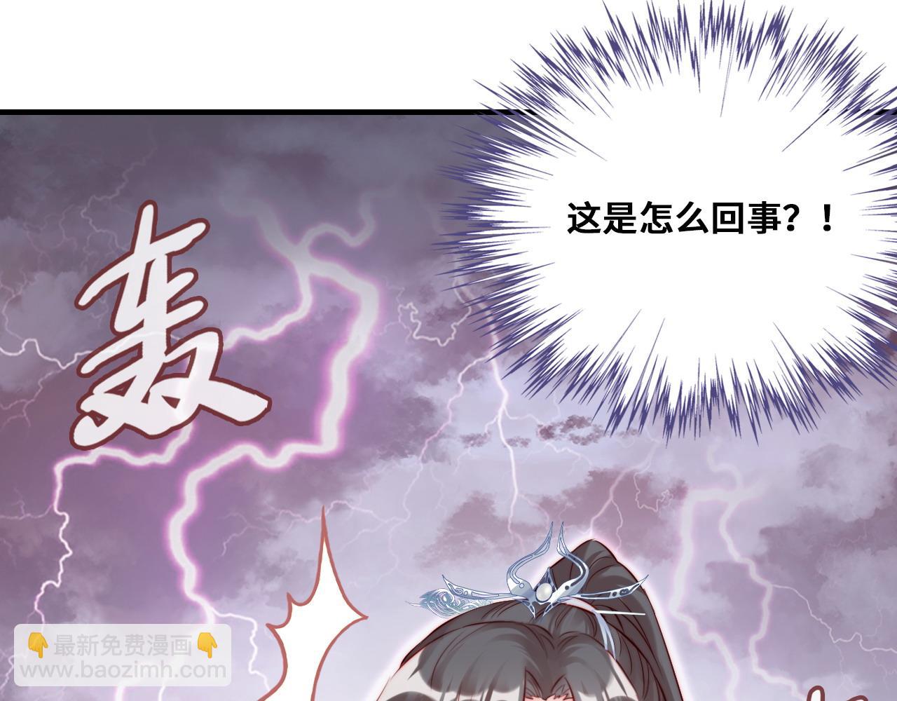 第35话 打破心魔(1/3)-第36话