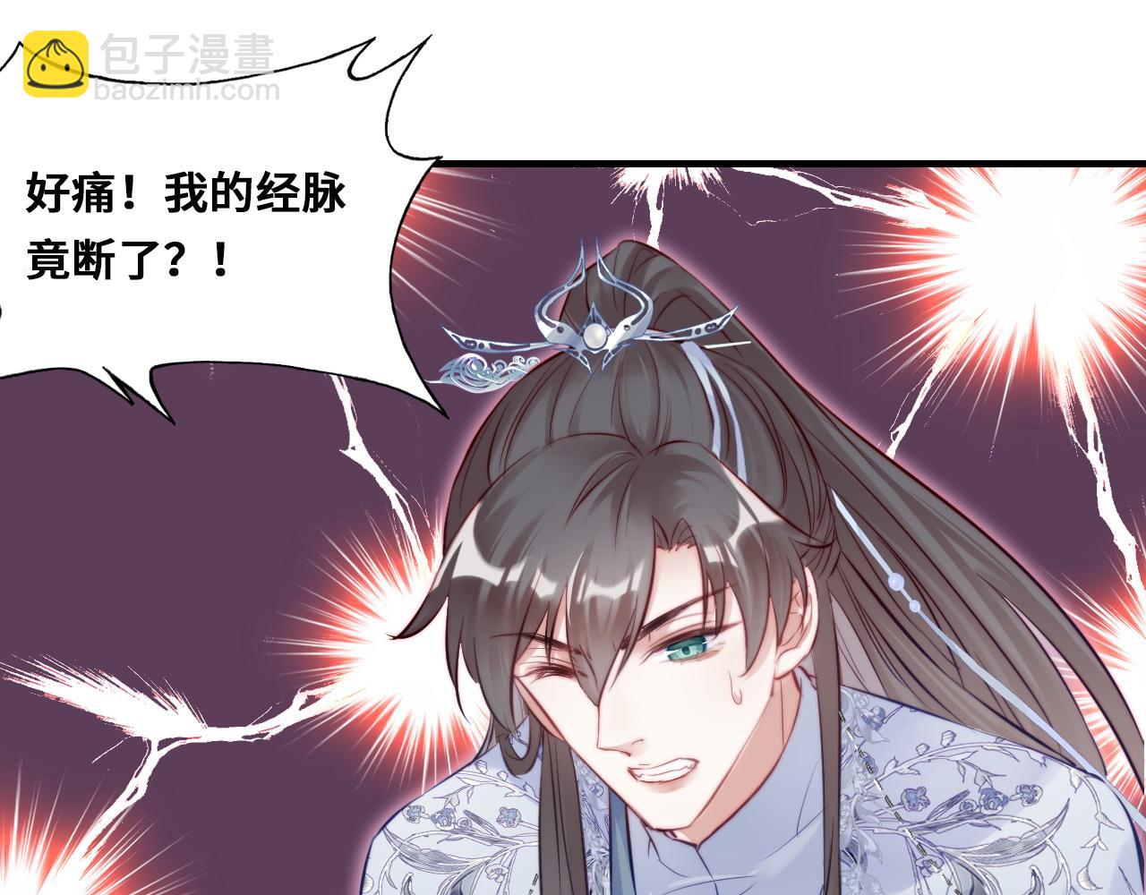 第35话 打破心魔(1/3)-第36话