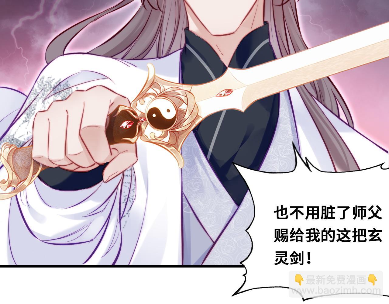 第35话 打破心魔(1/3)-第36话