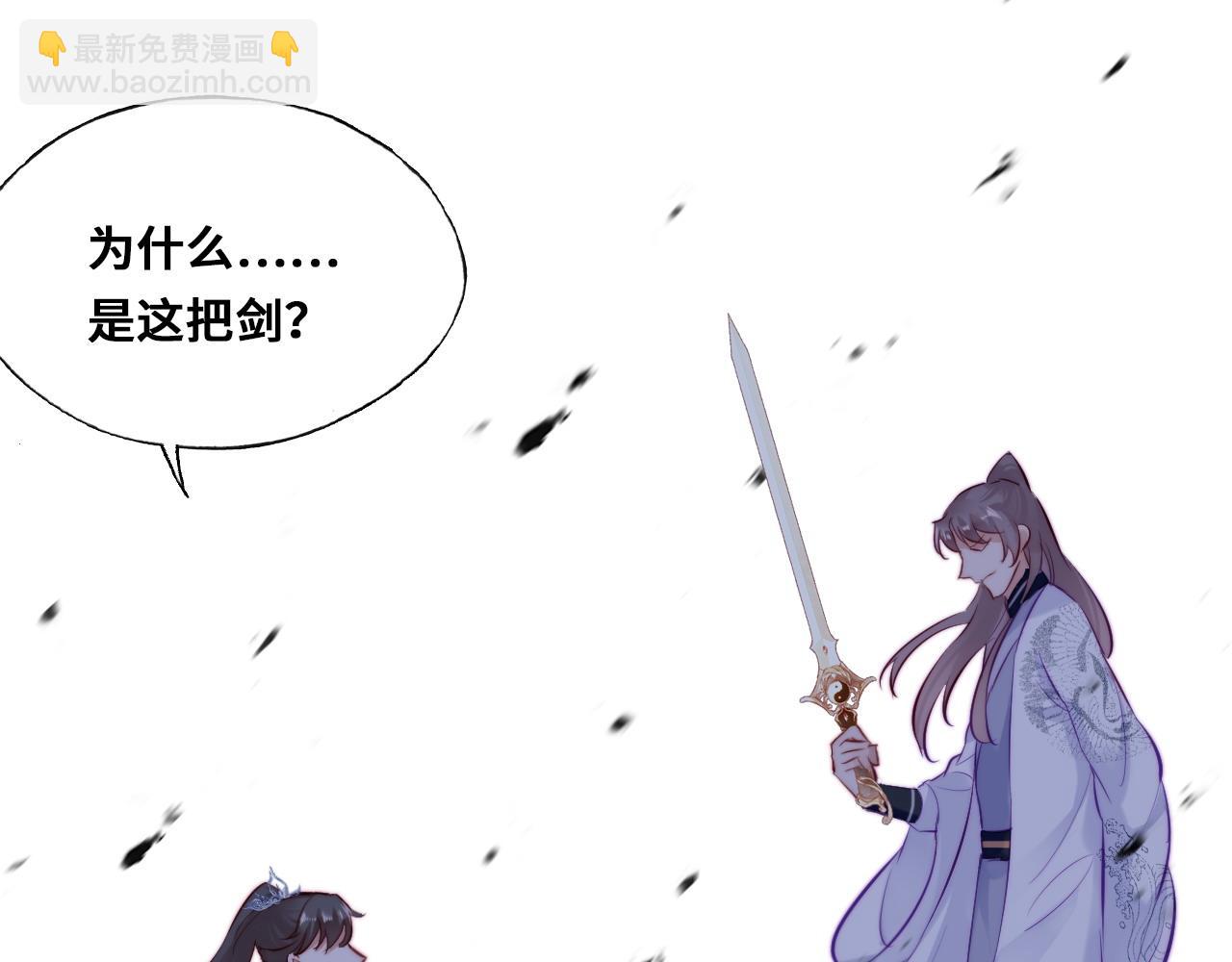 第35话 打破心魔(1/3)-第36话