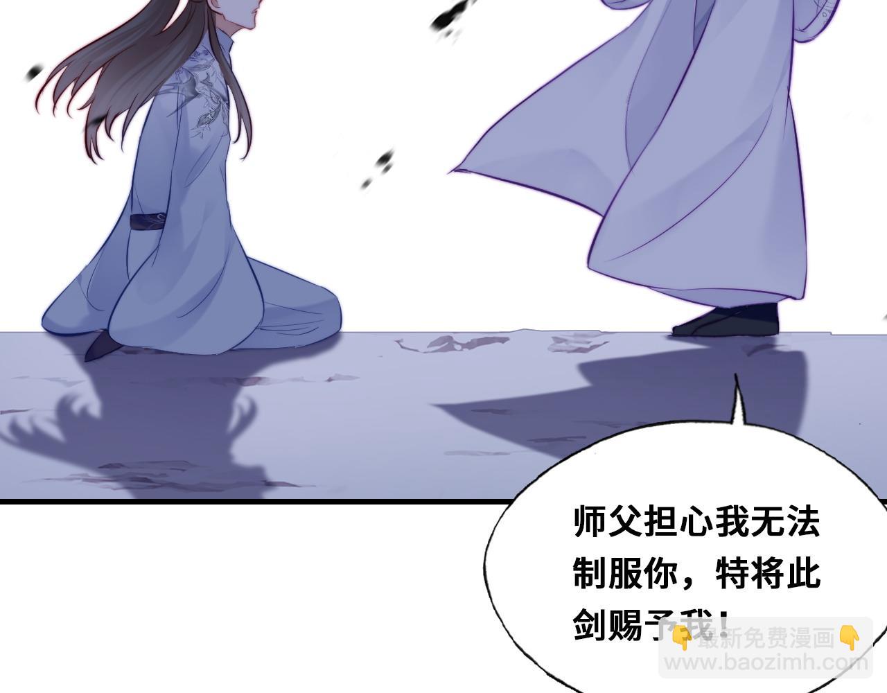 第35话 打破心魔(1/3)-第36话
