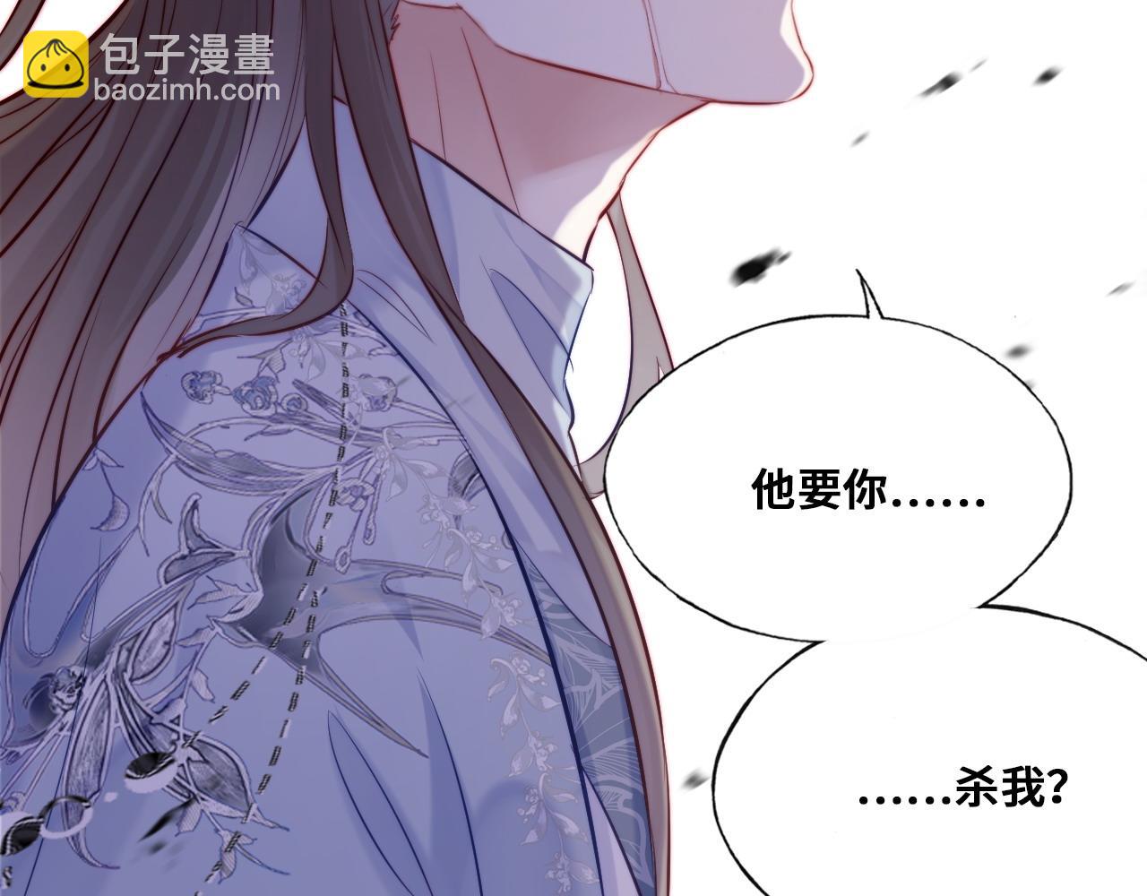 第35话 打破心魔(1/3)-第36话