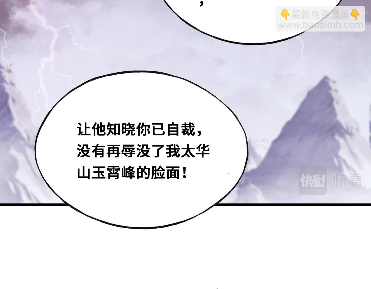 第35话 打破心魔(1/3)-第36话