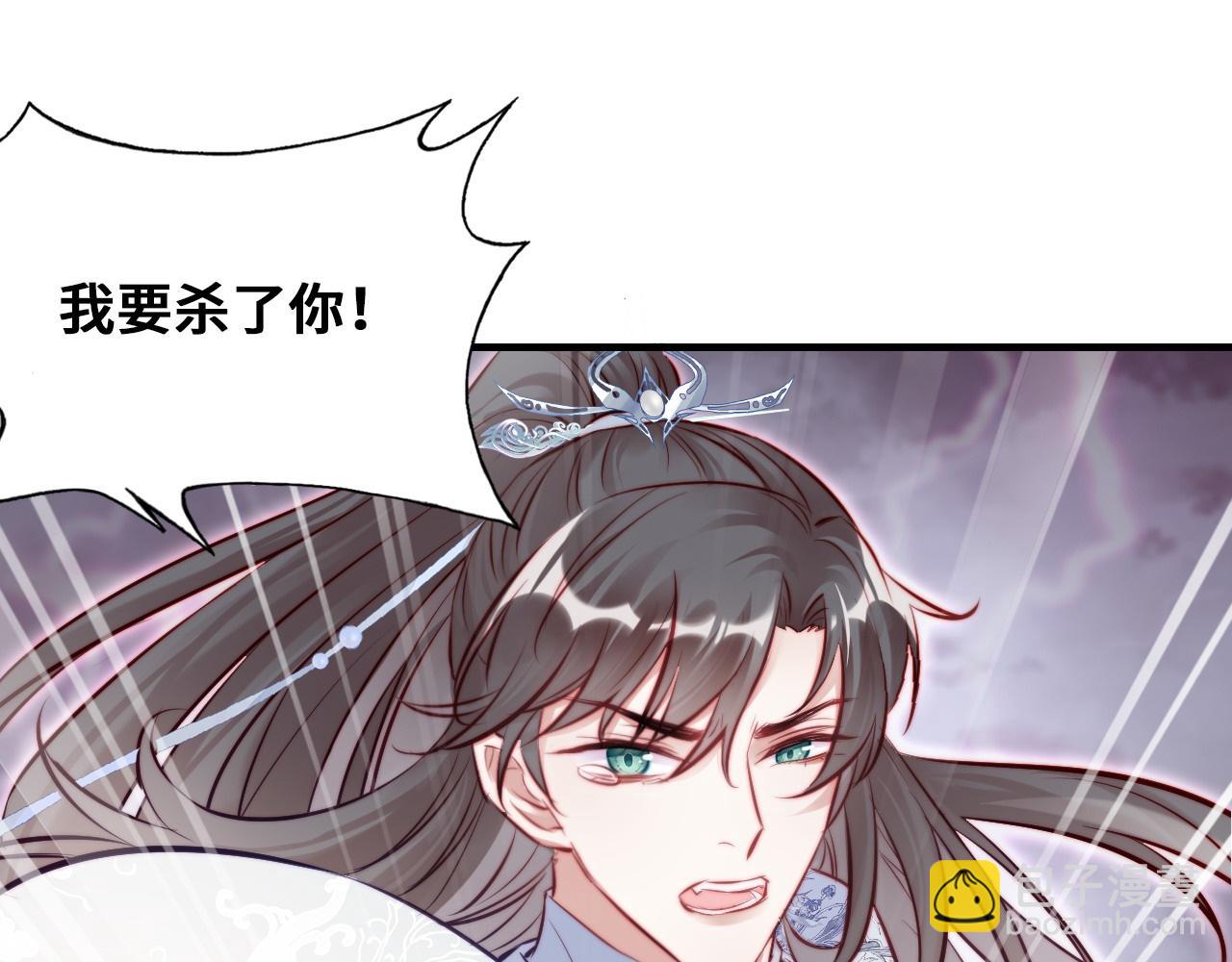 第35话 打破心魔(1/3)-第36话