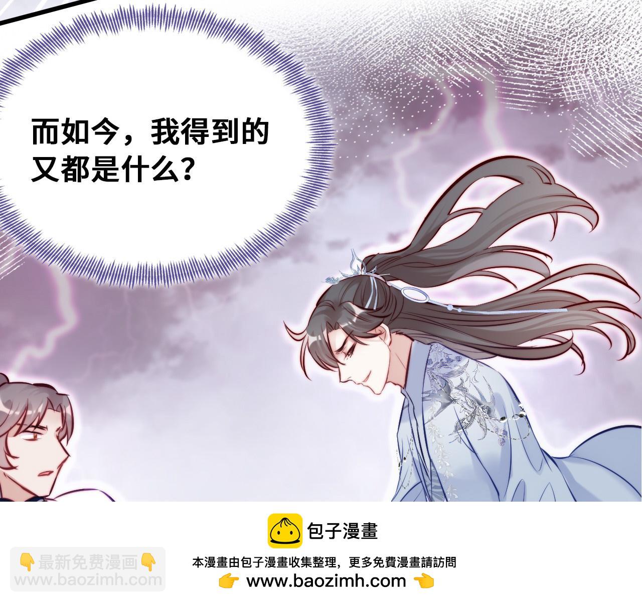 第35话 打破心魔(1/3)-第36话