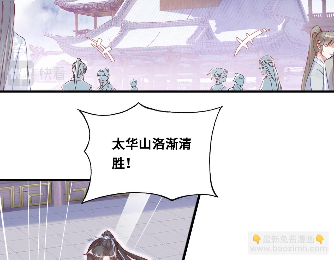 第35话 打破心魔(1/3)-第36话