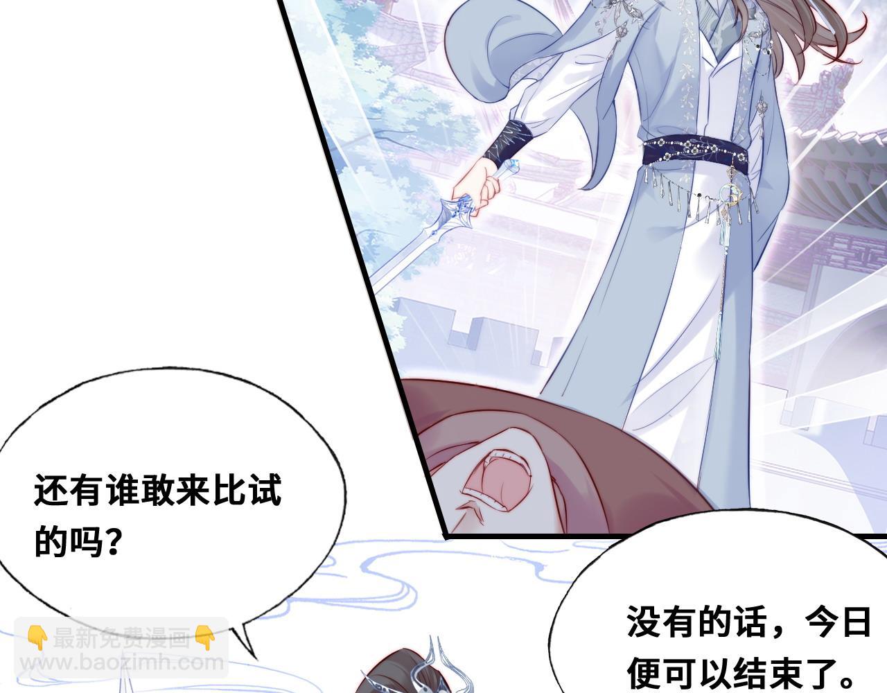 第35话 打破心魔(1/3)-第36话