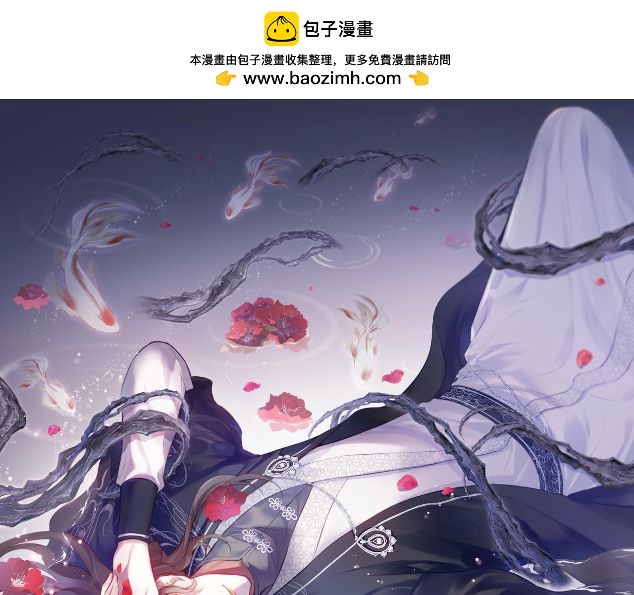 第37话 竹屋的夜晚(1/2)-第38话