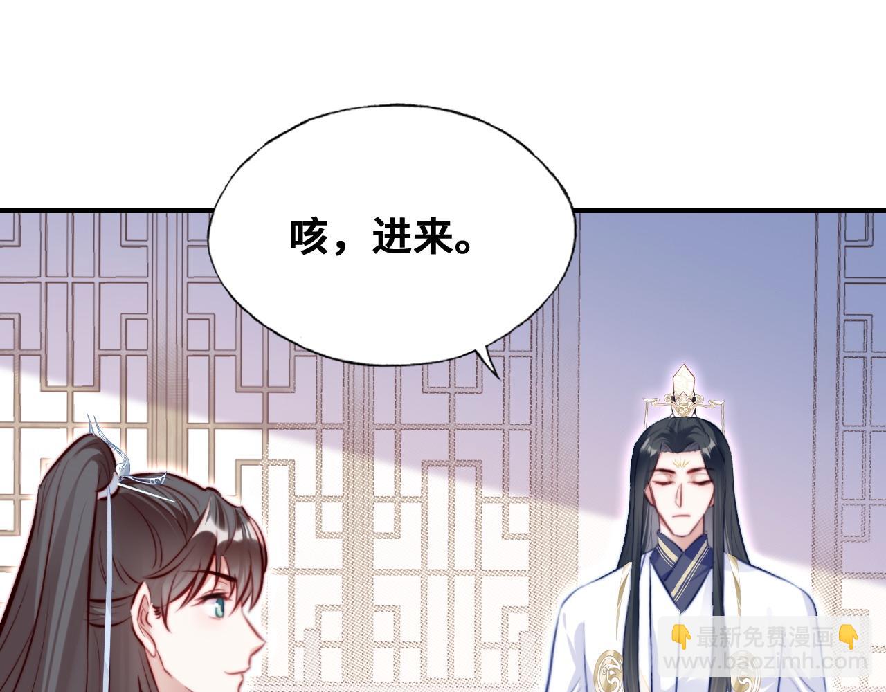 第37话 竹屋的夜晚(1/2)-第38话