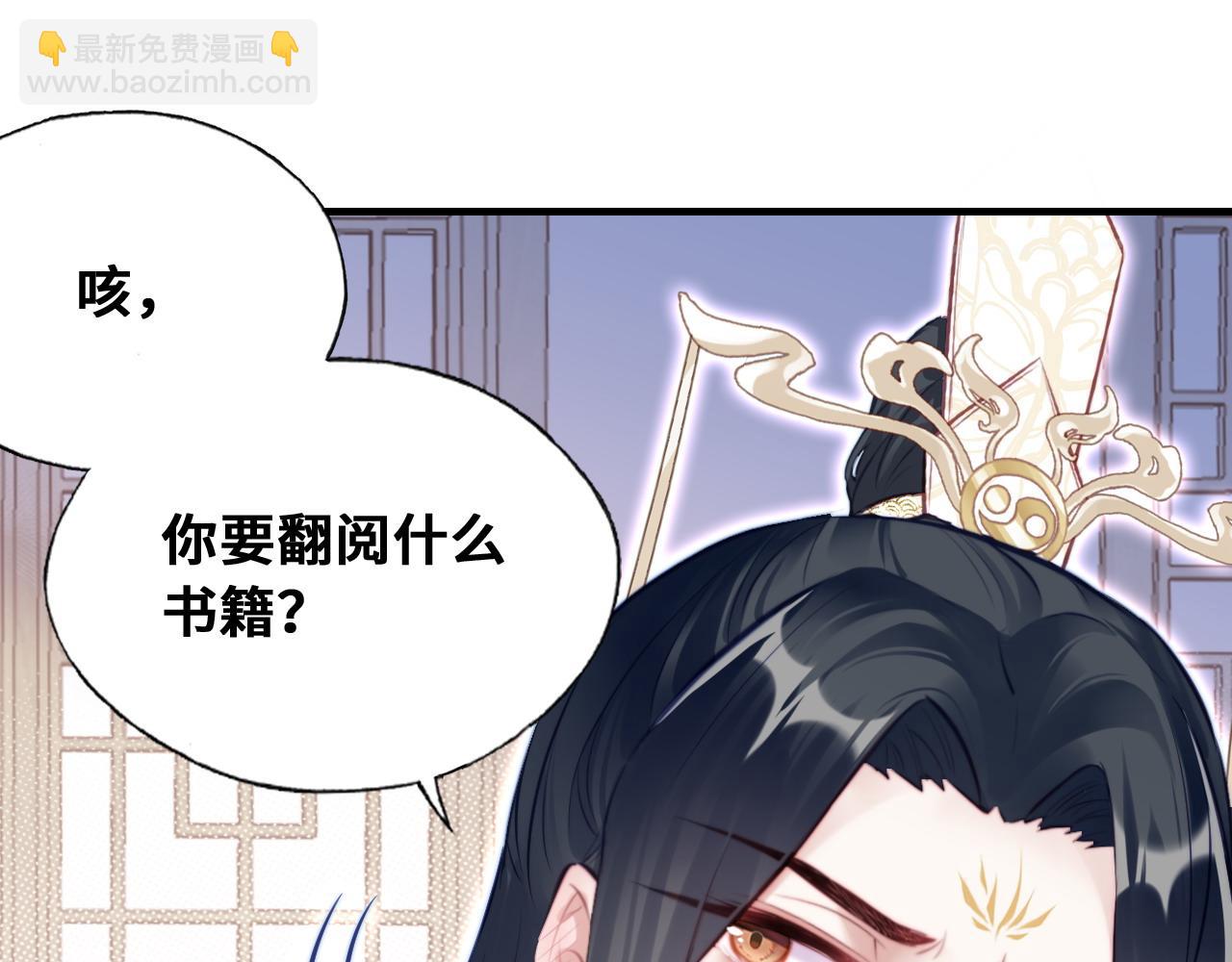 第37话 竹屋的夜晚(1/2)-第38话