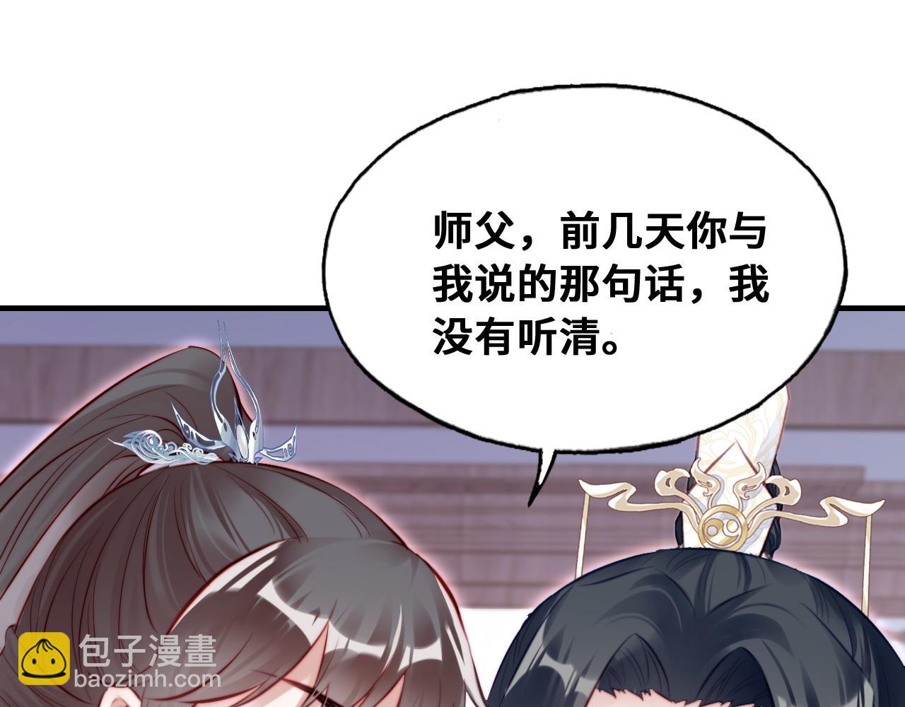 第37话 竹屋的夜晚(1/2)-第38话