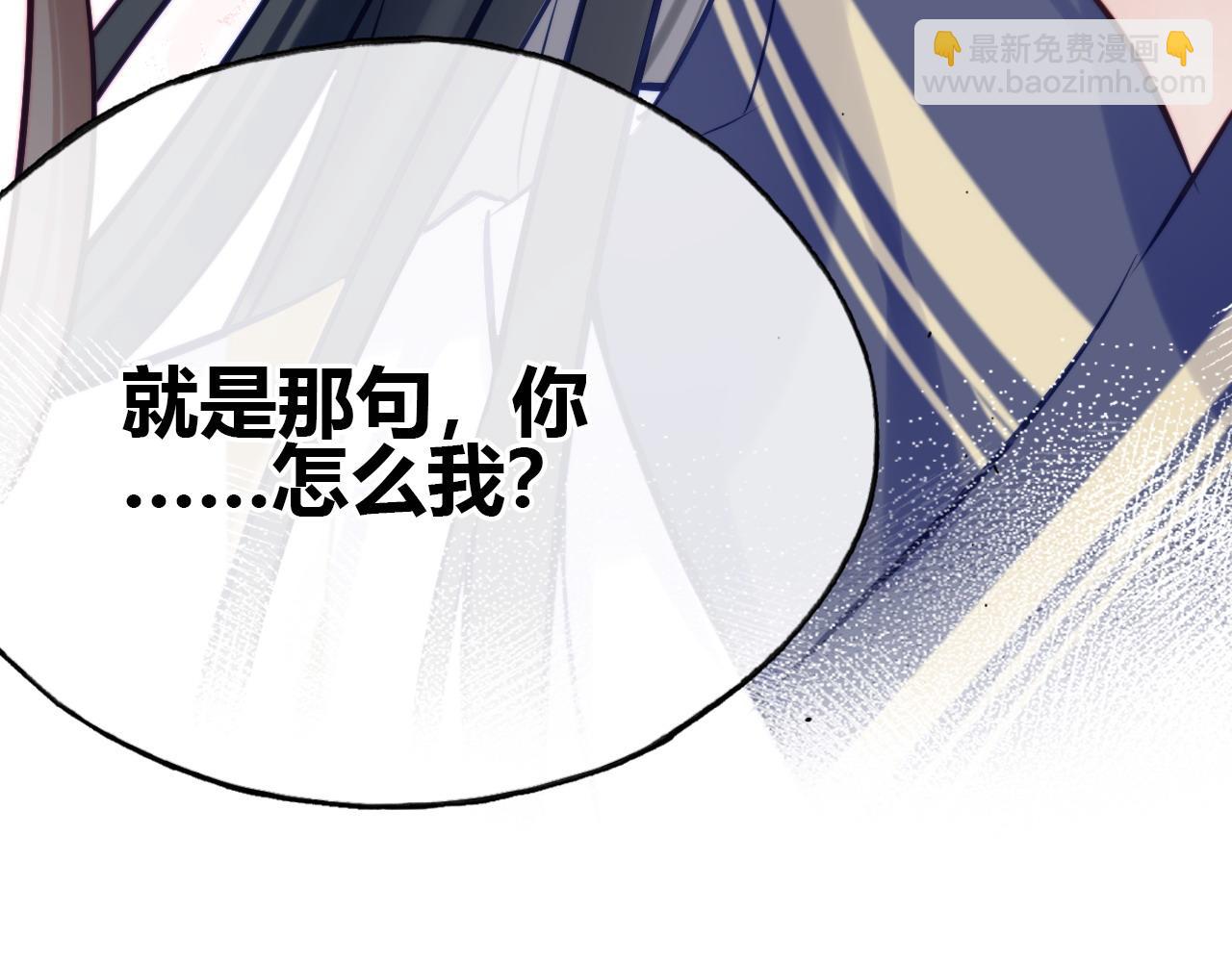 第37话 竹屋的夜晚(1/2)-第38话
