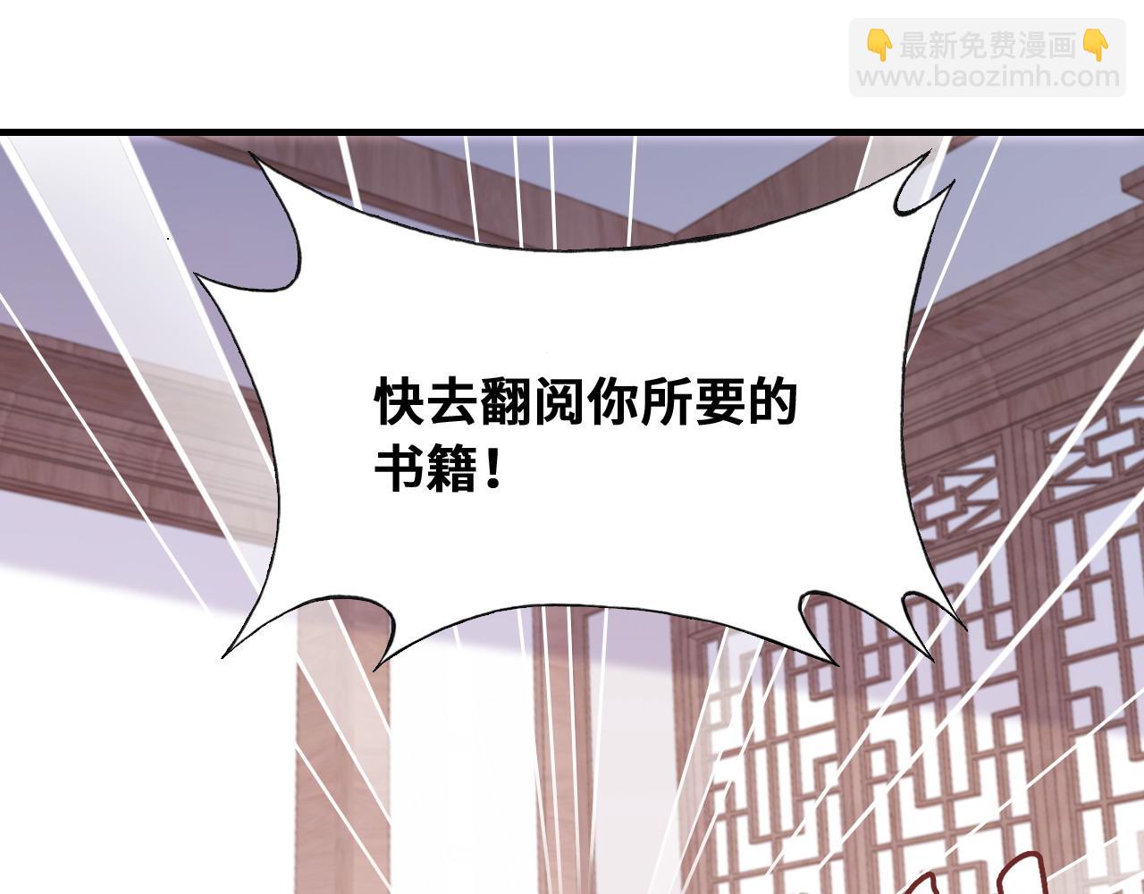 第37话 竹屋的夜晚(1/2)-第38话