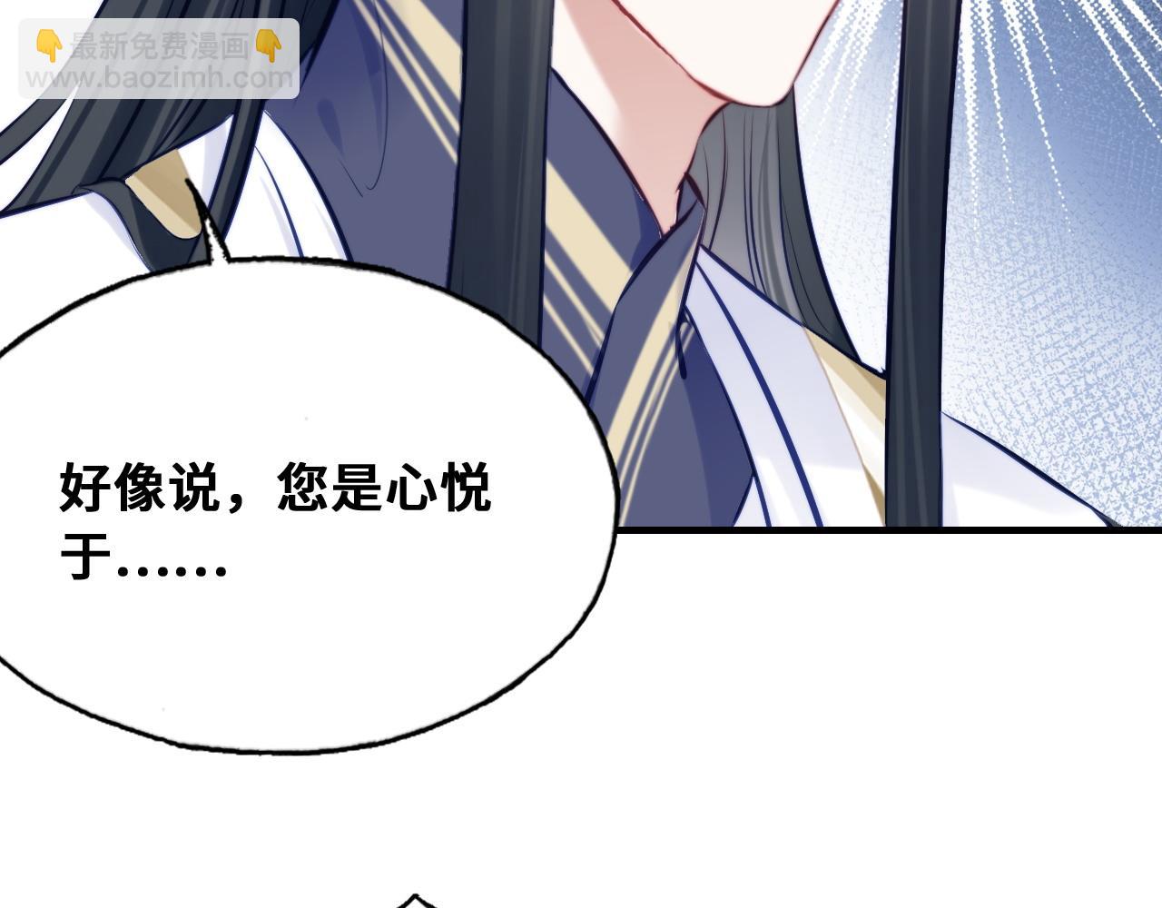 第37话 竹屋的夜晚(1/2)-第38话