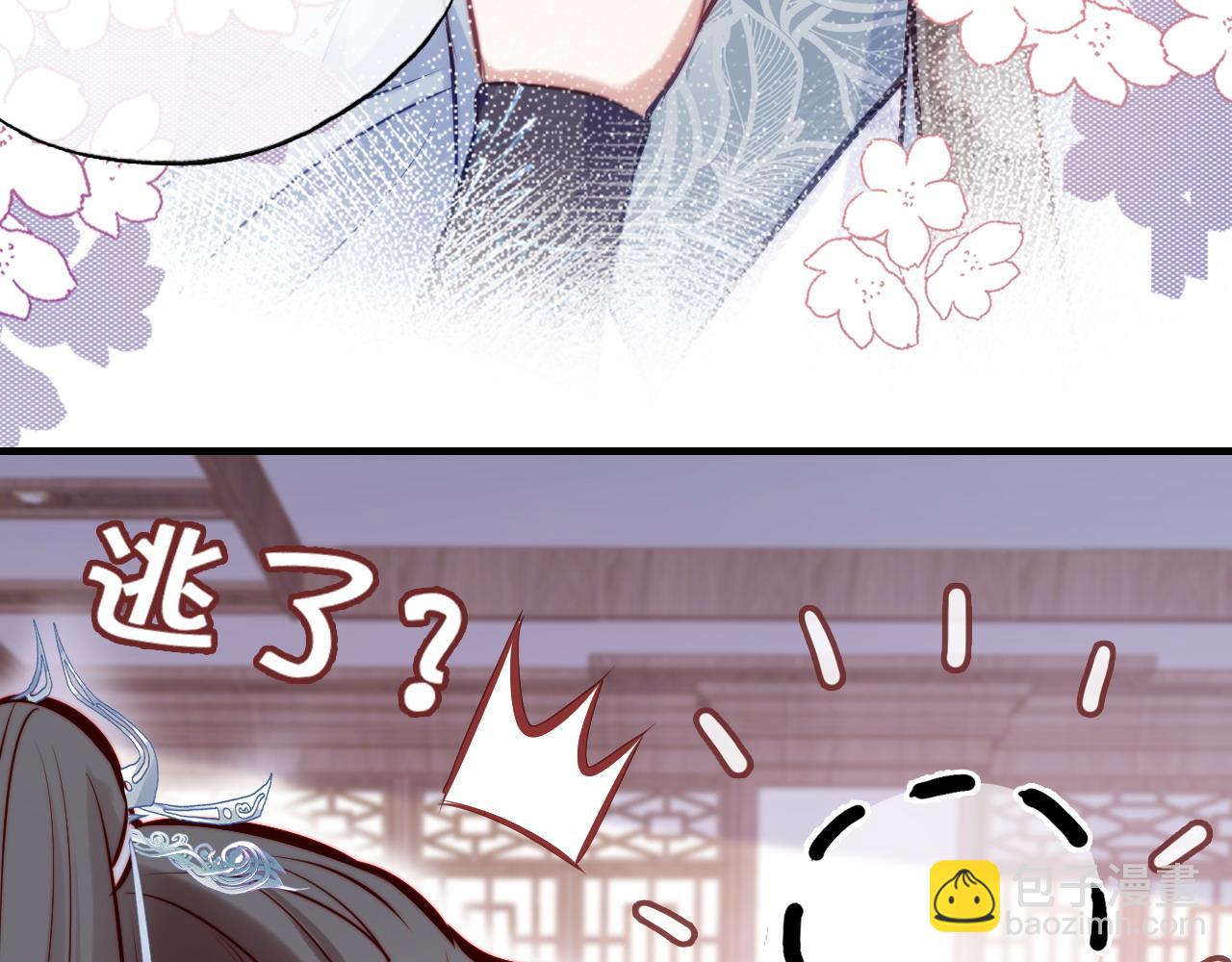 第37话 竹屋的夜晚(1/2)-第38话