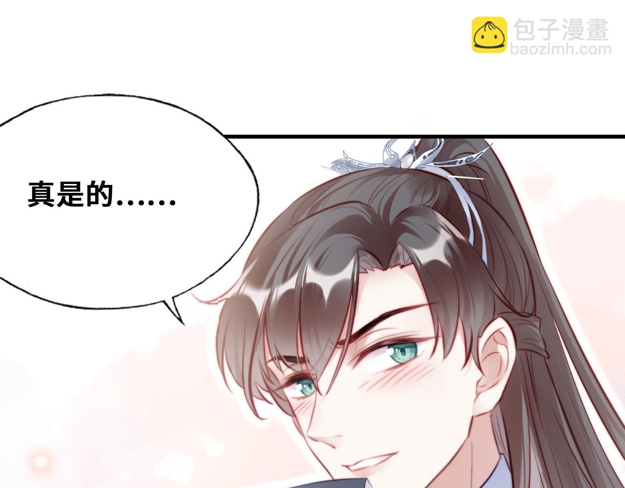 第37话 竹屋的夜晚(1/2)-第38话