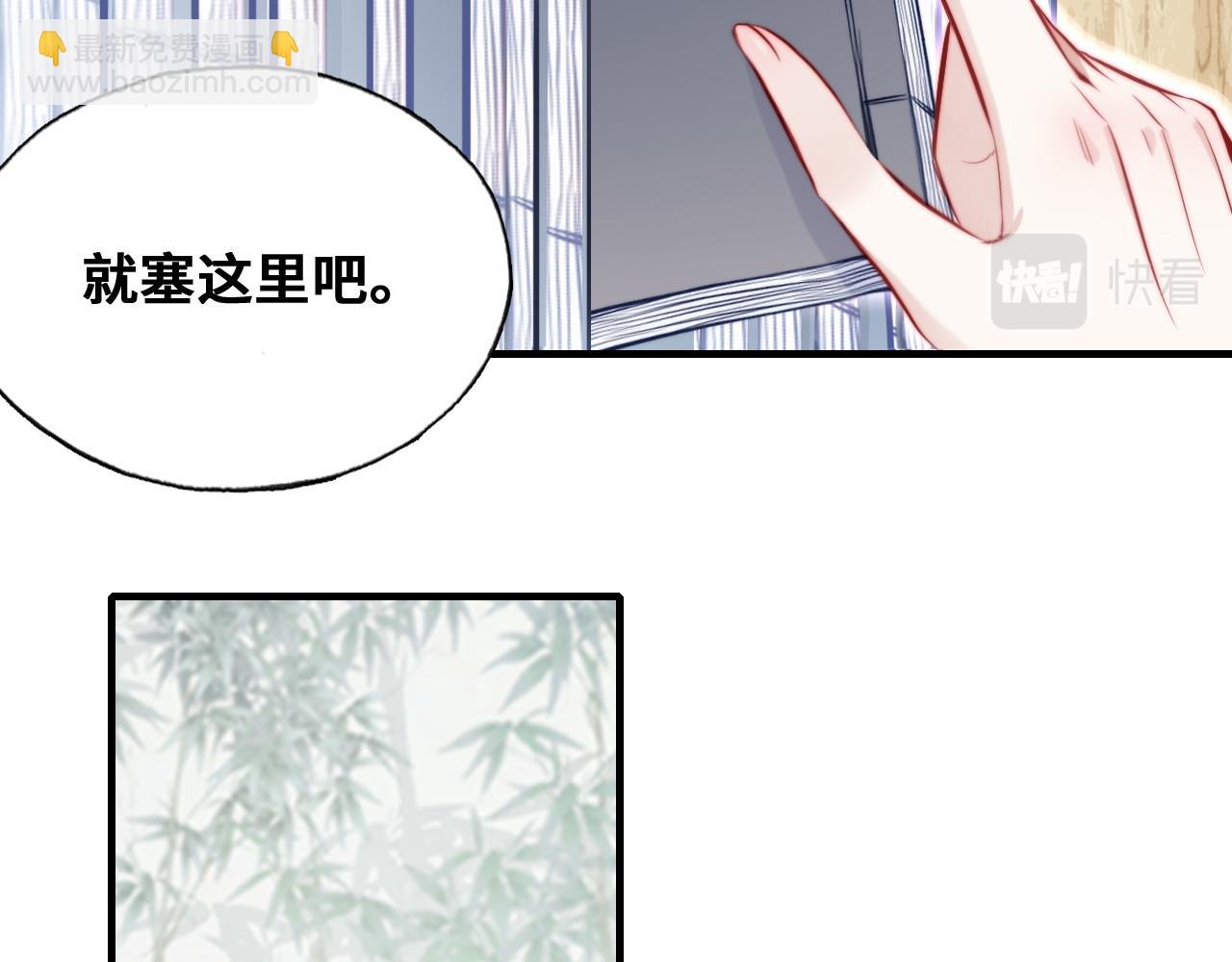 第37话 竹屋的夜晚(1/2)-第38话