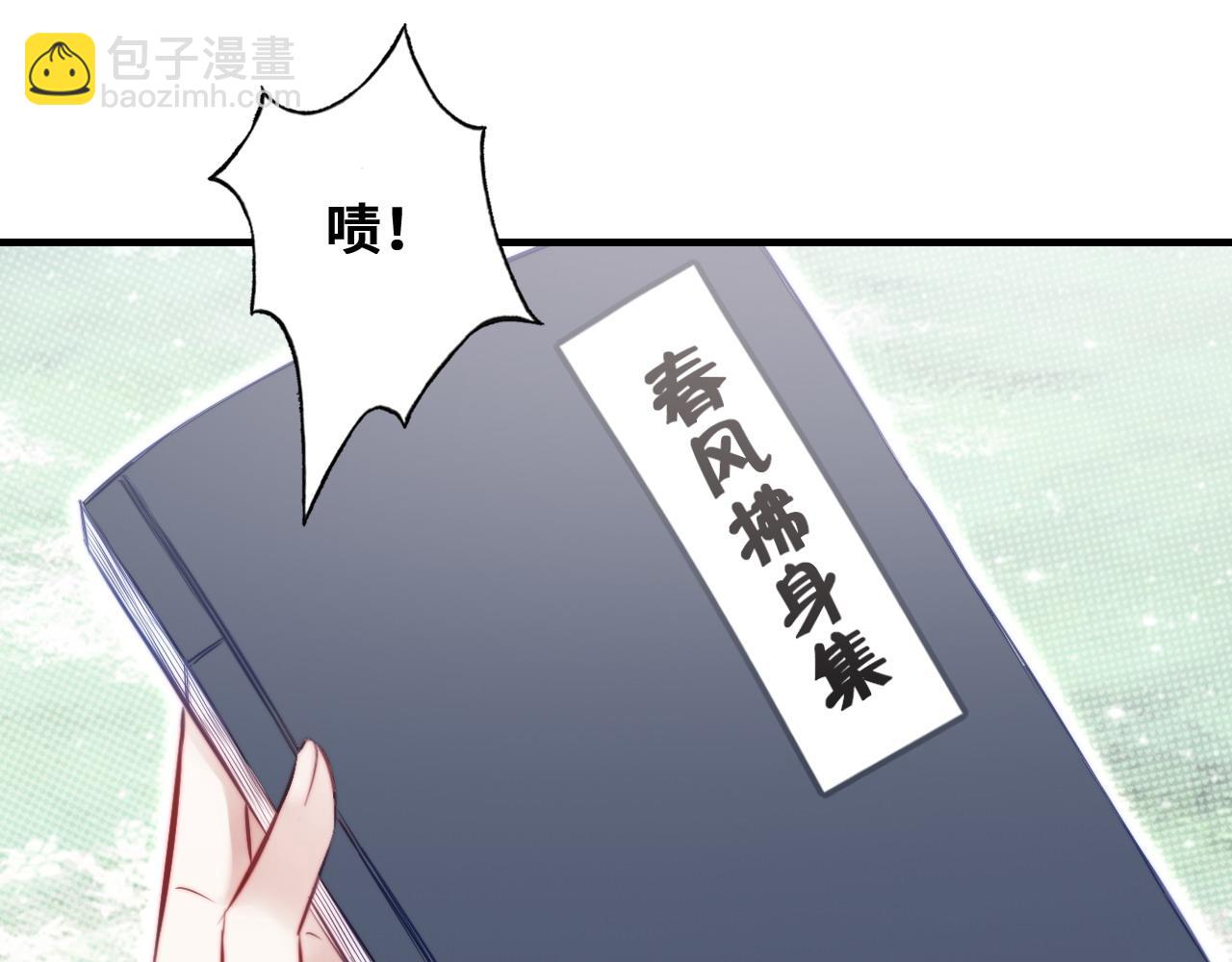 第37话 竹屋的夜晚(1/2)-第38话