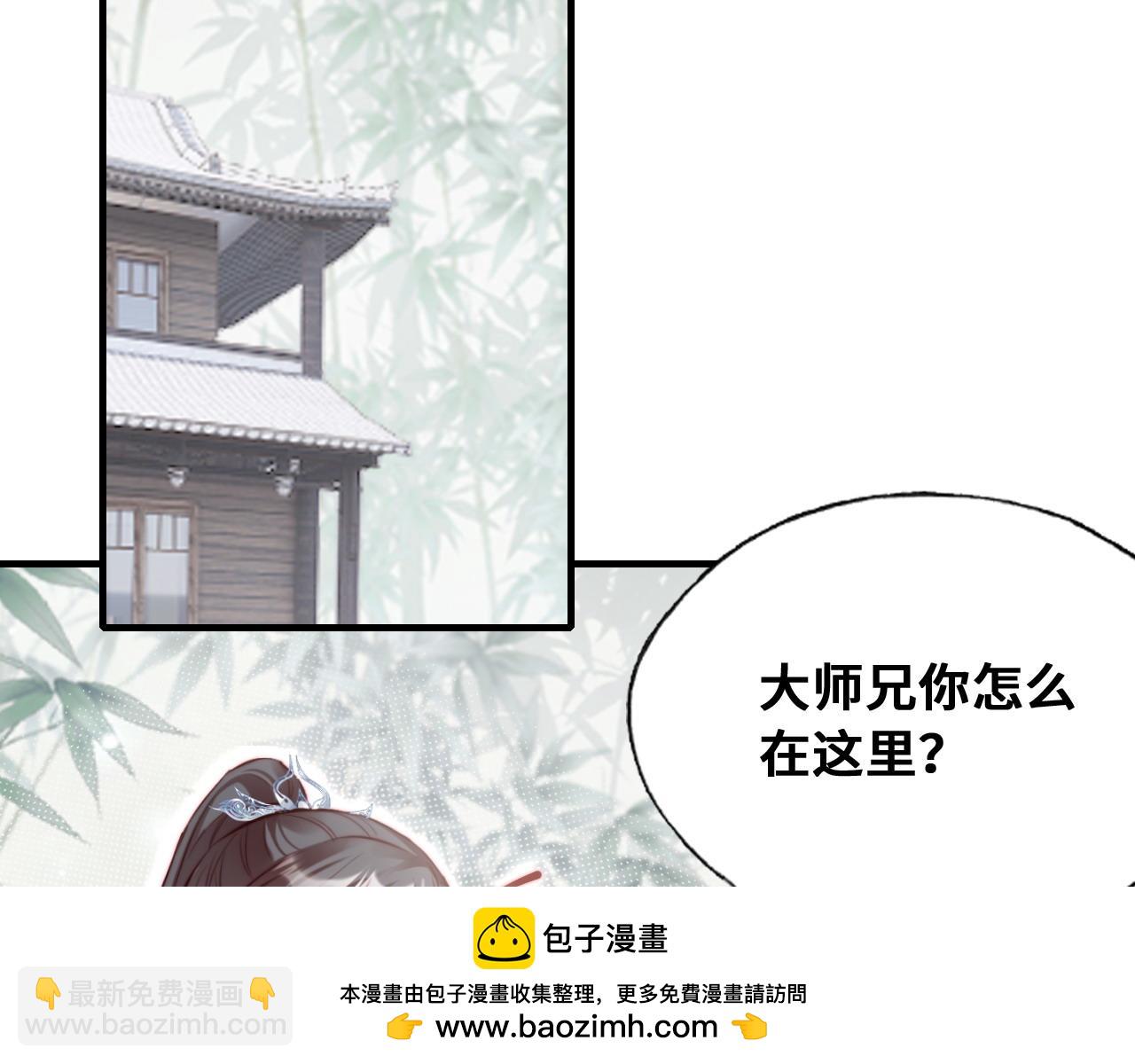 第37话 竹屋的夜晚(1/2)-第38话
