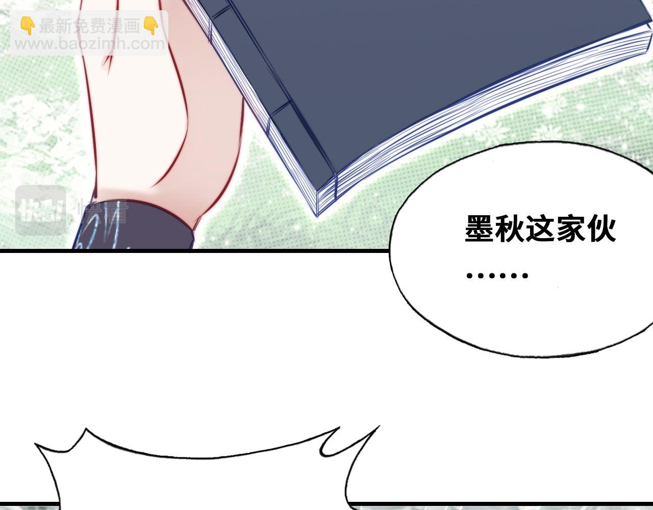 第37话 竹屋的夜晚(1/2)-第38话
