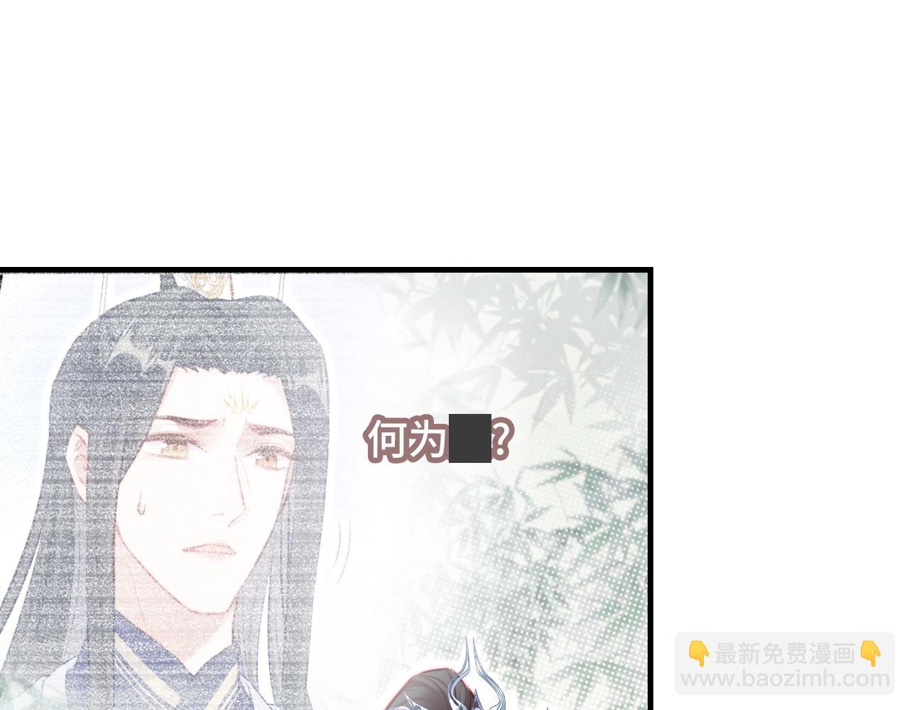 第37话 竹屋的夜晚(1/2)-第38话