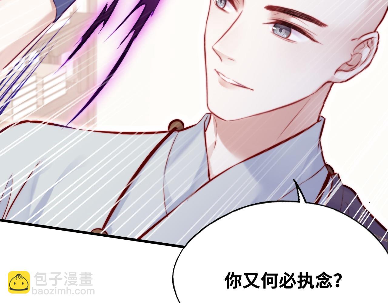 第39话 拍卖会(1/2)-第40话