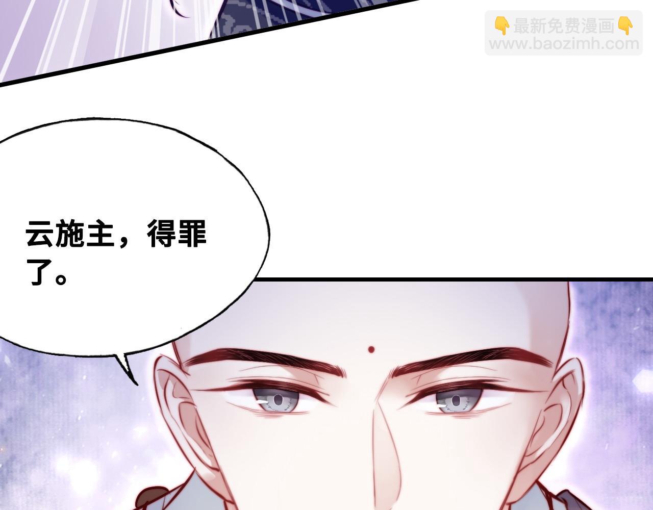 第39话 拍卖会(1/2)-第40话