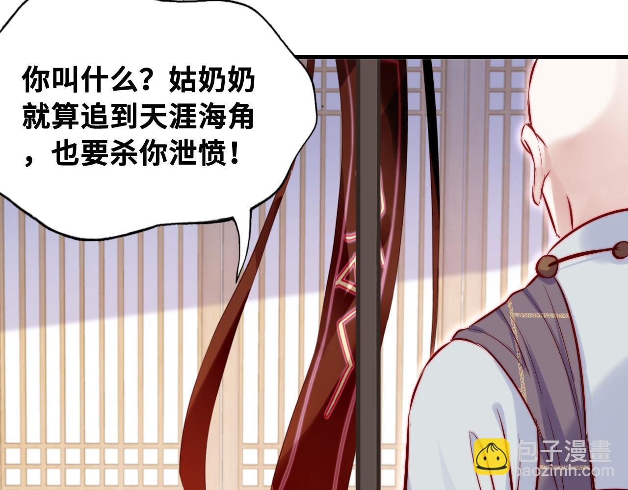 第39话 拍卖会(1/2)-第40话