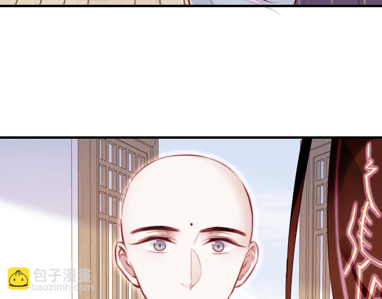 第39话 拍卖会(1/2)-第40话