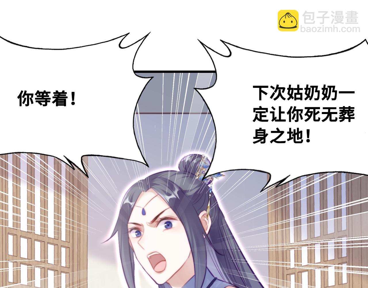 第39话 拍卖会(1/2)-第40话