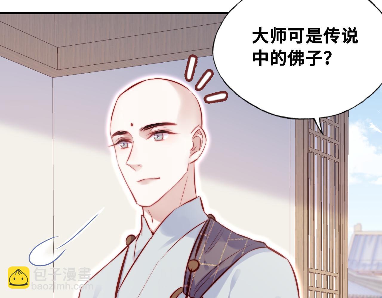 第39话 拍卖会(1/2)-第40话