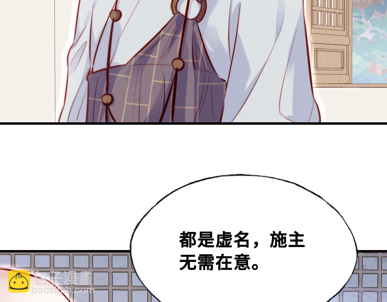 第39话 拍卖会(1/2)-第40话