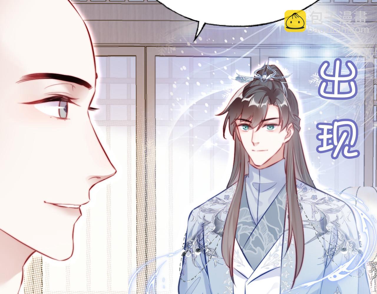 第39话 拍卖会(1/2)-第40话